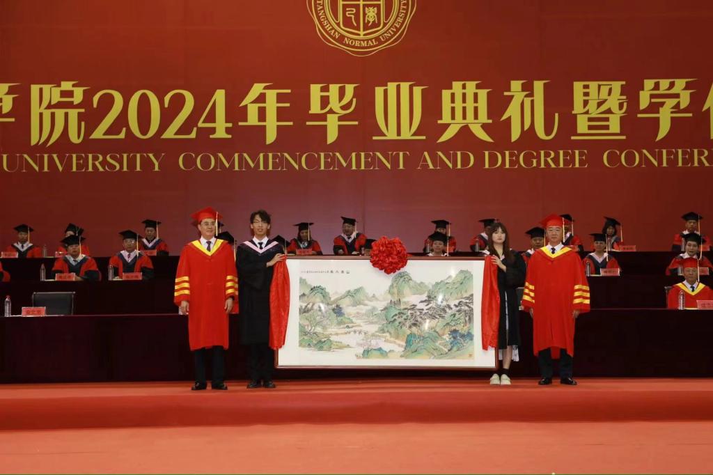德赢官网隆重举行2024年毕业典礼暨学位授予仪式
