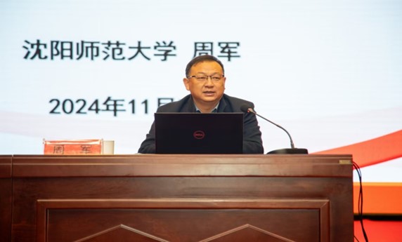 德赢AC米兰官网举办教育家精神与新时代高素质专业化教师队伍建设报告会