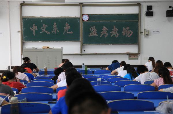 德赢官网免监考工作有条不紊扎实推进