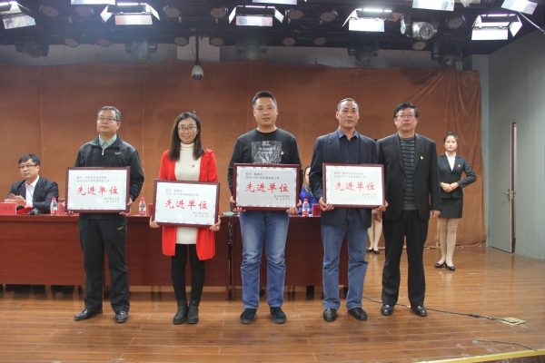 德赢官网召开2016—2017学年度学生宿舍管理工作表彰大会