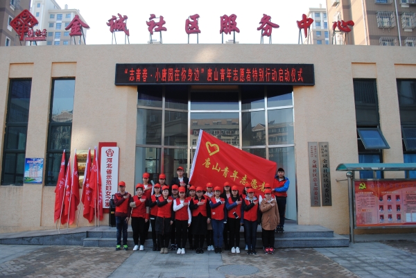 德赢官网学生广泛开展学雷锋志愿服务活动