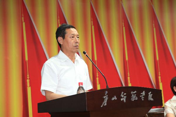 德赢官网召开庆祝中国共产党成立92周年暨表彰大会
