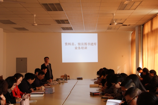 德赢官网举办资料员、馆员图书建库业务培训——第四届图书馆学术讲座拉开帷幕