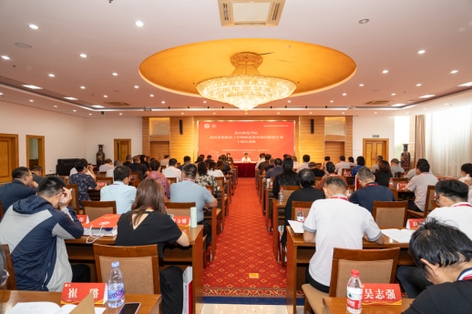 德赢官网思想政治工作暨师范教育协同提质计划干部培训班开班