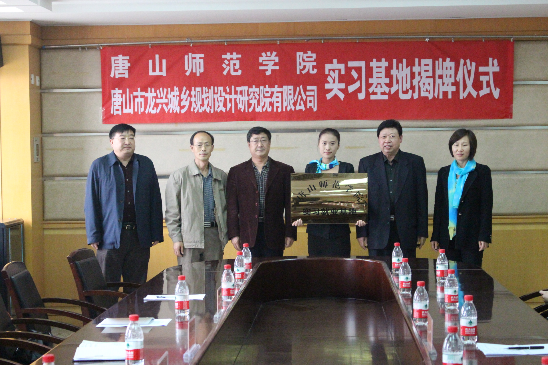 德赢官网与龙兴规划设计院举行实习就业基地揭牌仪式
